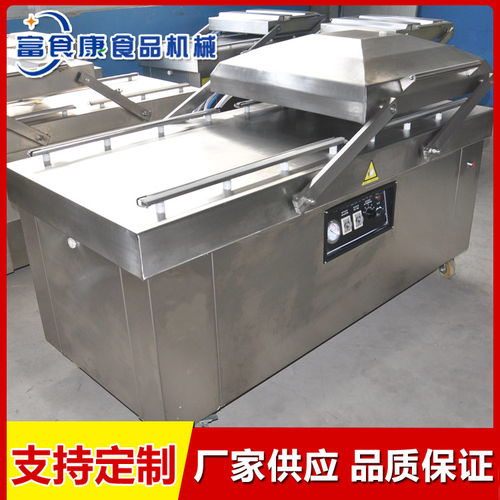 诸城市富食康食品机械 板栗真空包装机与托盘清洗机的专业解决方案