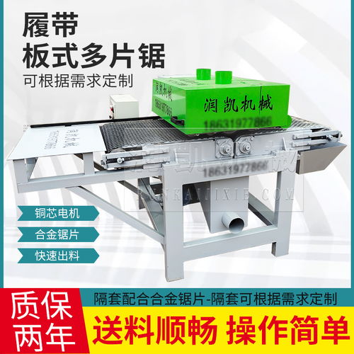 工匠精神铸就精品 从锯机制造到友邦托盘清洗机的启示